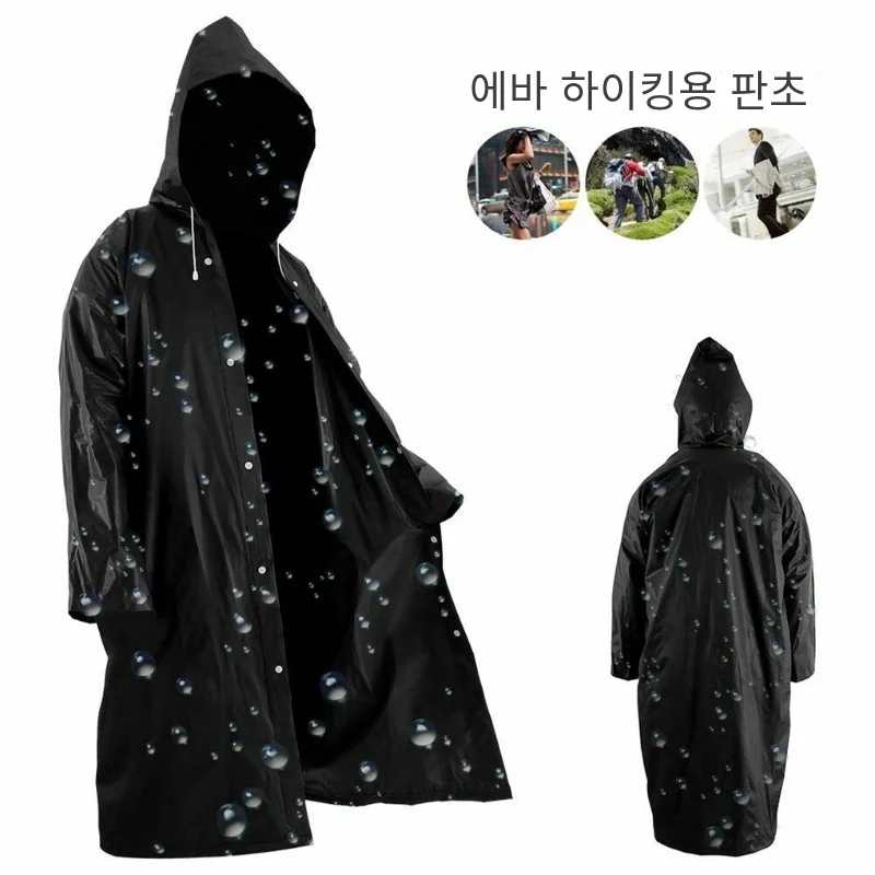 하이 퀄리티 남녀공용 EVA 두꺼운 비옷, 남성 블랙  - Fishing Rain Suit 리뷰 및 가격