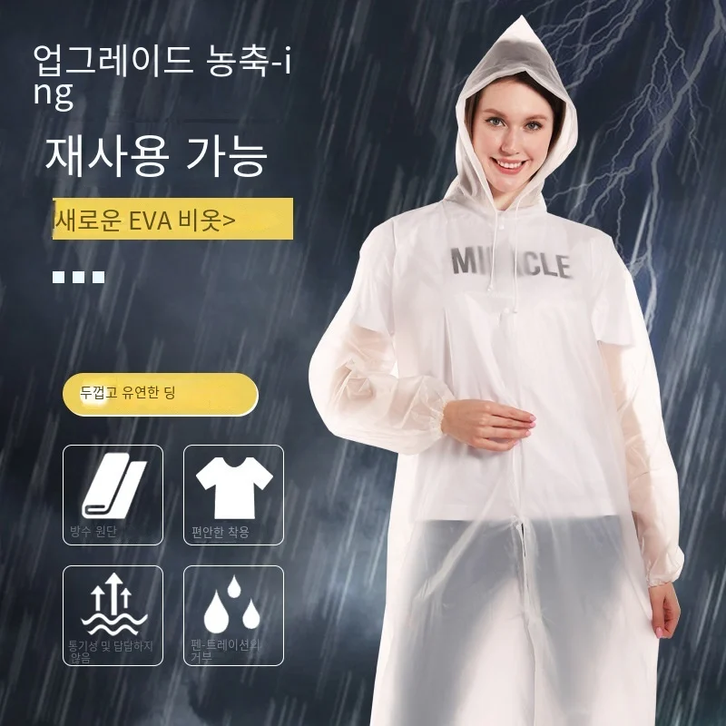 하이 퀄리티 남녀공용 EVA 두꺼운 비옷, 남성 블랙  - Fishing Rain Suit 리뷰 및 가격